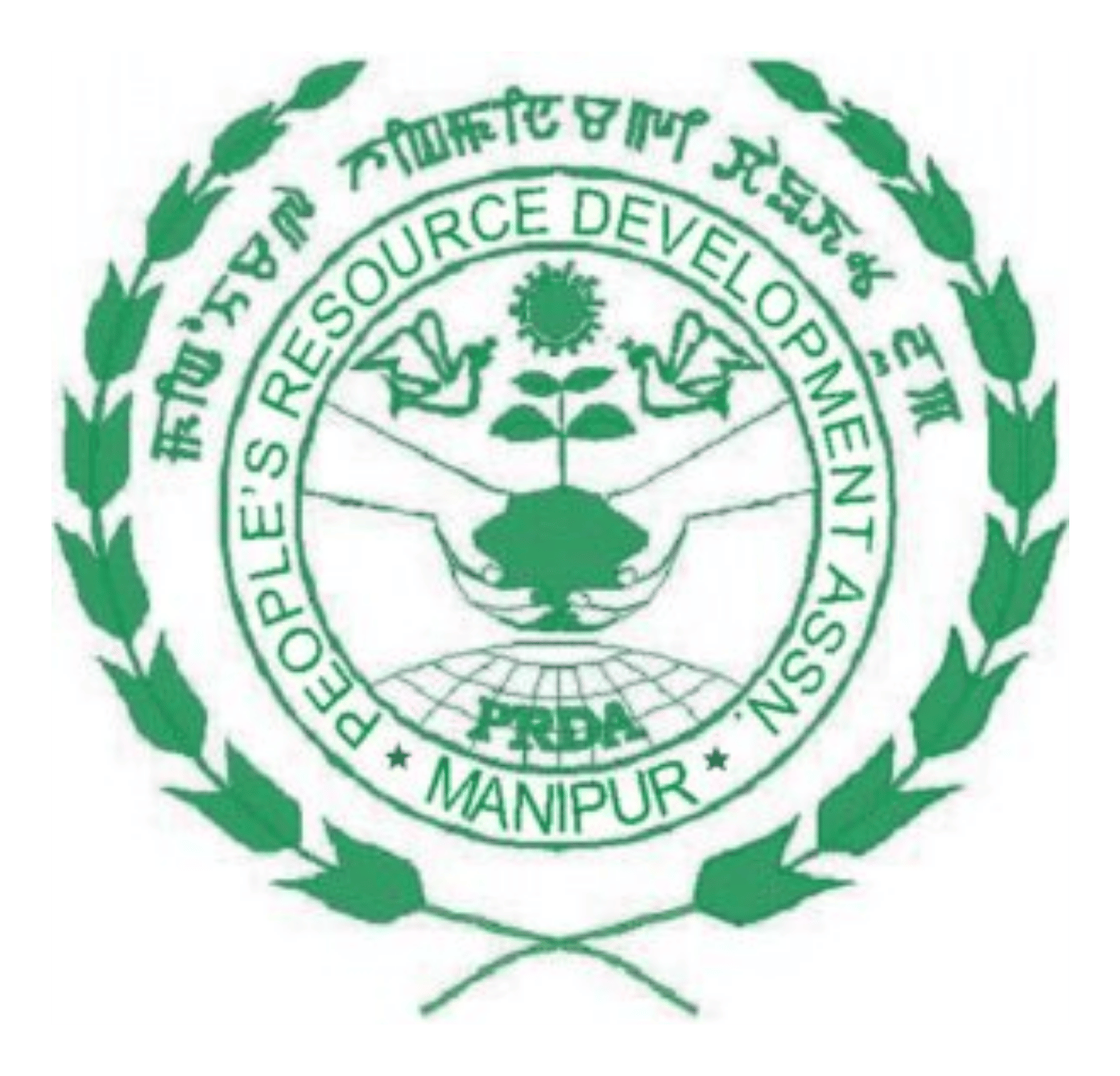 People's Resource Development Association (PRDA) (1988)